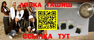 бошки Бердск