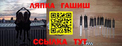 первитин Белорецк