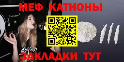 первитин Белорецк