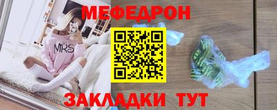 бошки Бердск