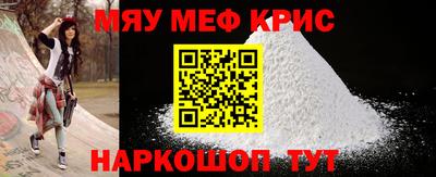 круглые Белореченск