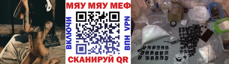 Мефедрон мука  Уфа 