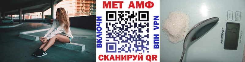 Первитин мет  Уфа 