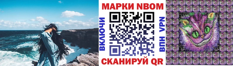 наркошоп  Уфа  Наркотические марки 1,5мг 