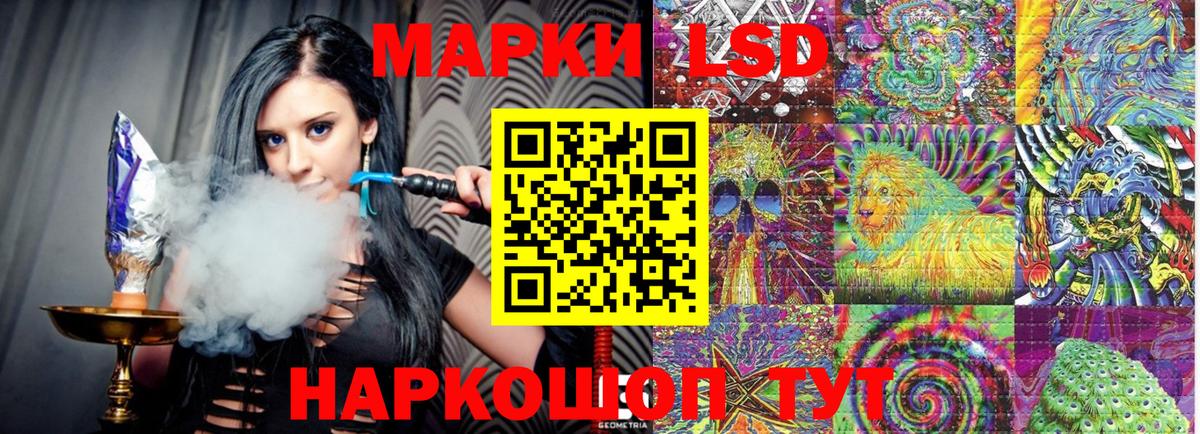 ГАШИШ  Кокаин  МЕФ   Уфа  ГАШ  Вход с VPN  МАРИХУАНА 