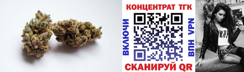 цена   Уфа  Дистиллят ТГК вейп с тгк 