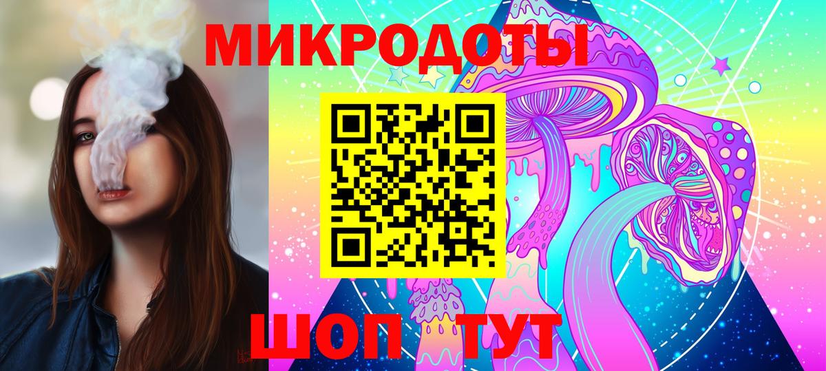Псилоцибиновые грибы MAGIC MUSHROOMS Уфа