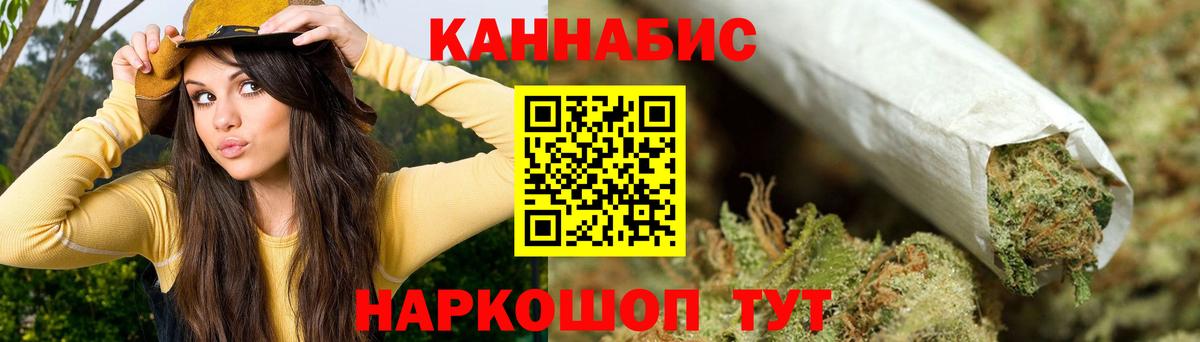 МАРИХУАНА LSD WEED  Бошки Шишки SATIVA & INDICA  Бошки Шишки SATIVA & INDICA  Вход с VPN  Уфа  МАРИХУАНА Ganja 